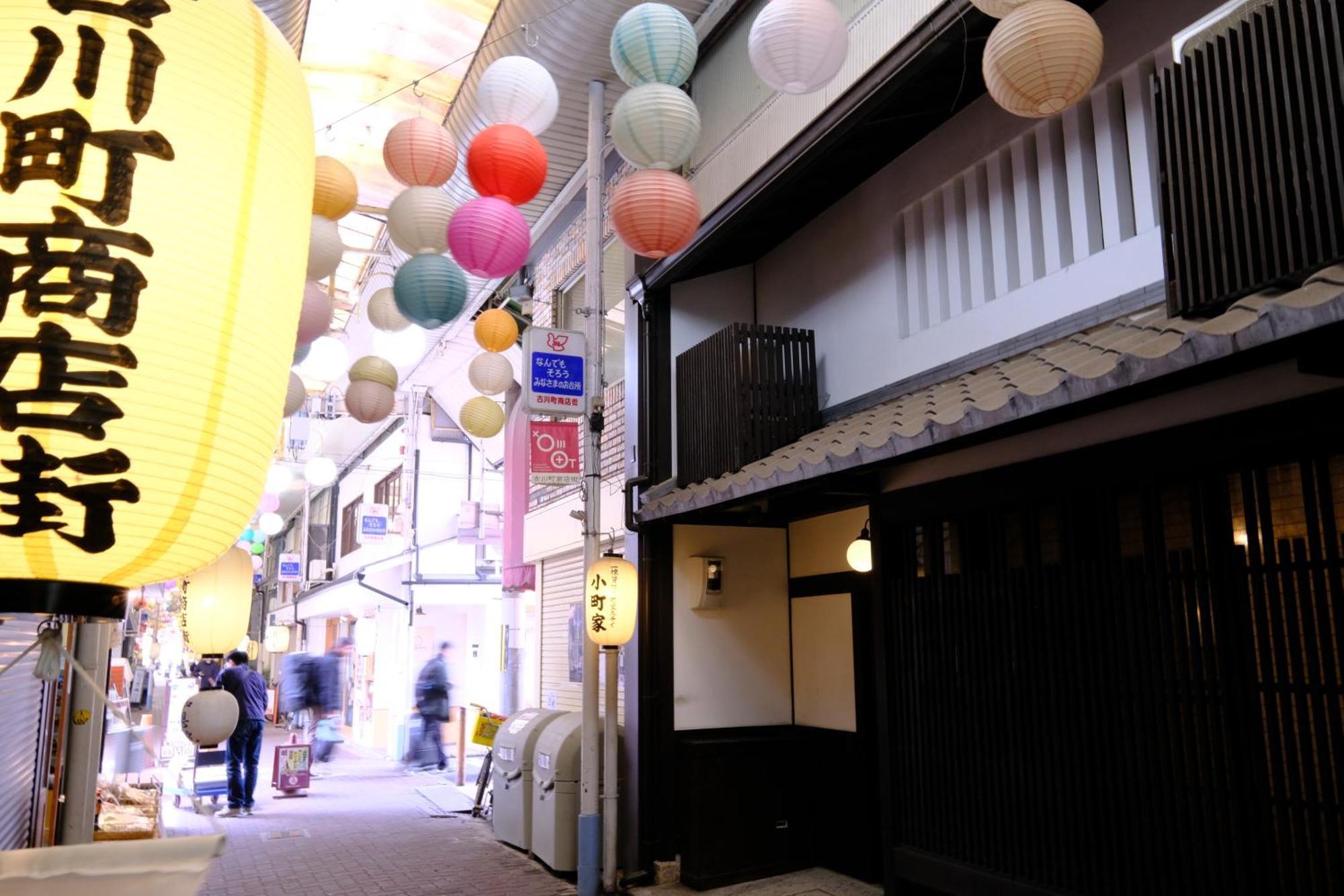 Komachiya Kyoto Exterior foto