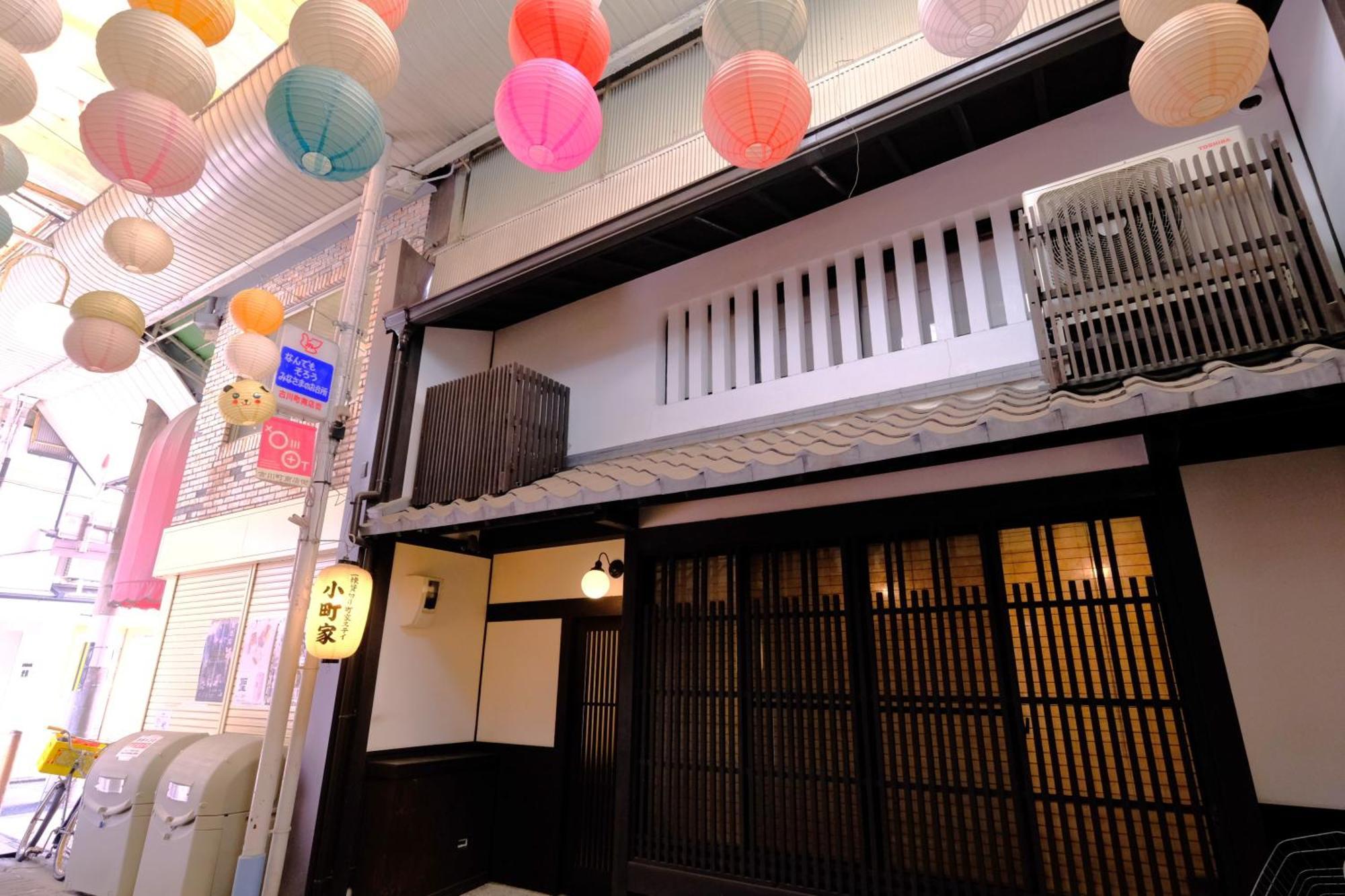 Komachiya Kyoto Exterior foto