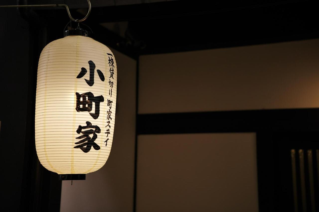 Komachiya Kyoto Exterior foto